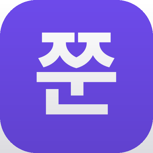 에이전트쭌